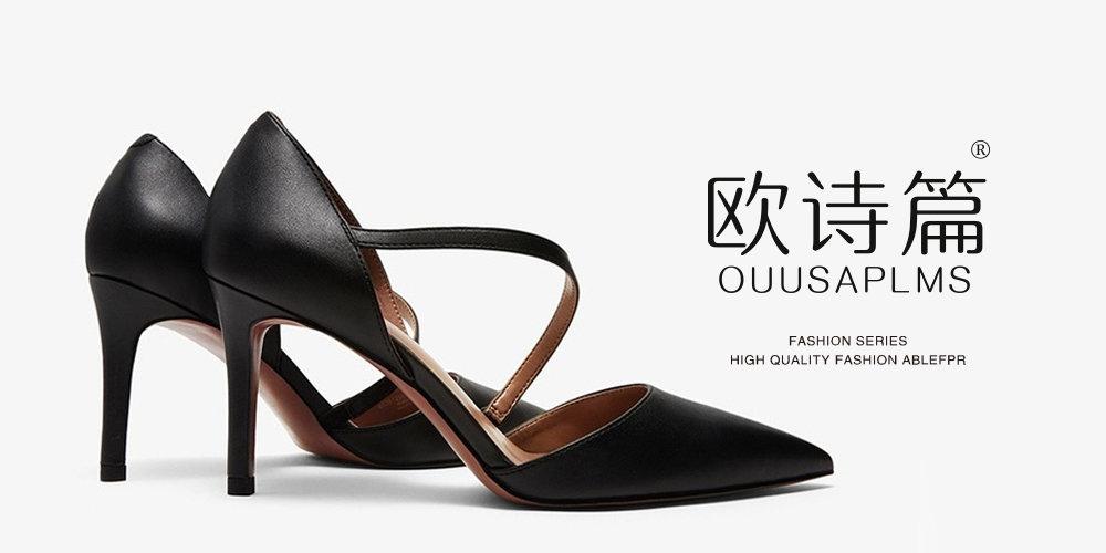 欧诗篇 ouusaplms商标转让-第25类服装鞋帽 - 精彩商标转让网